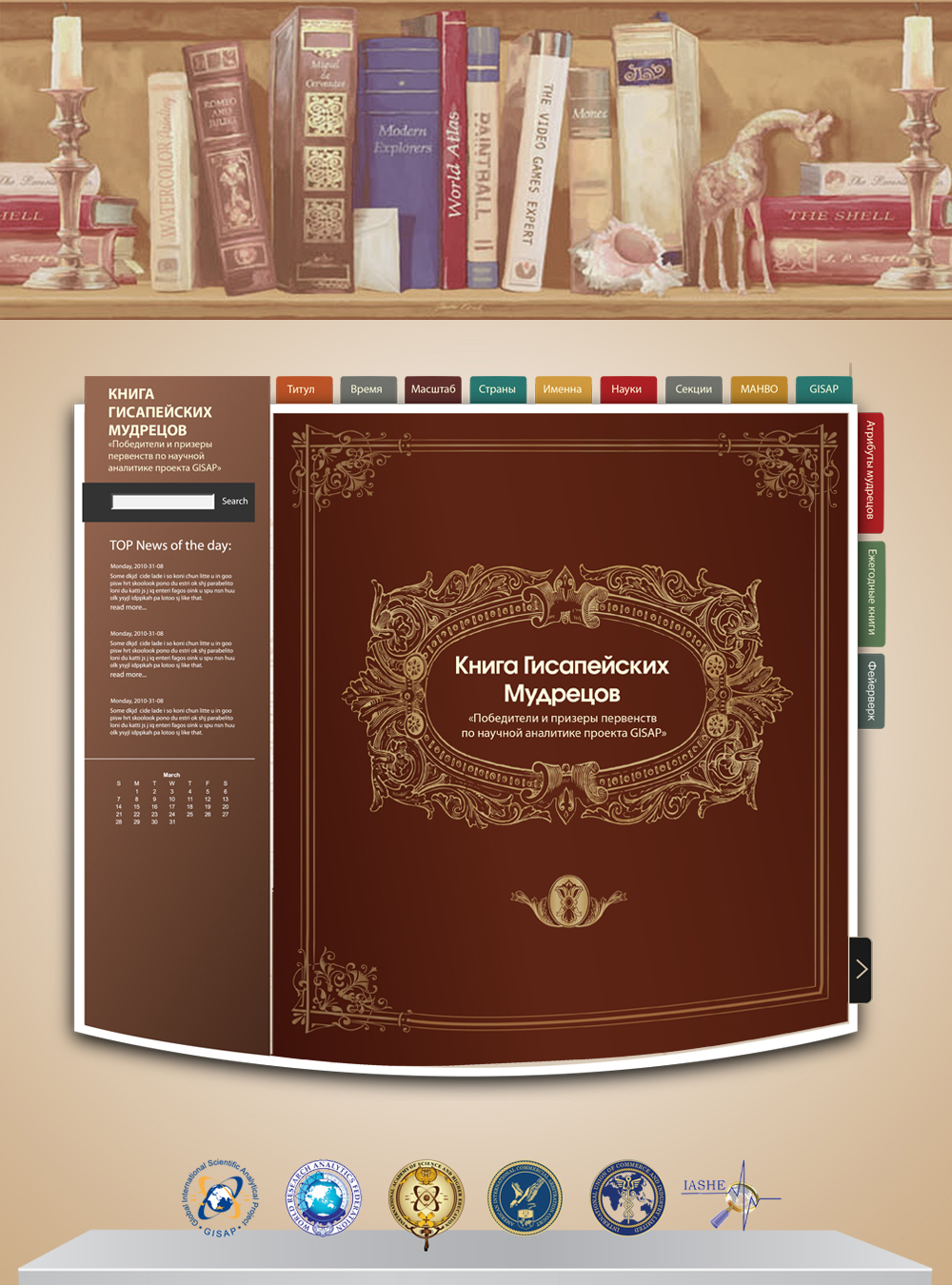 Epub. магазин электронных книг. детская электронная библиотека. сайты книг. книга для сайта.